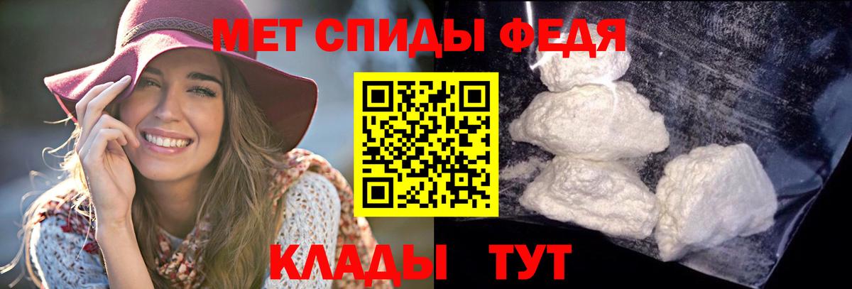Амфетамин VHQ  АМФЕТАМИН  Чебаркуль  Вход с VPN 