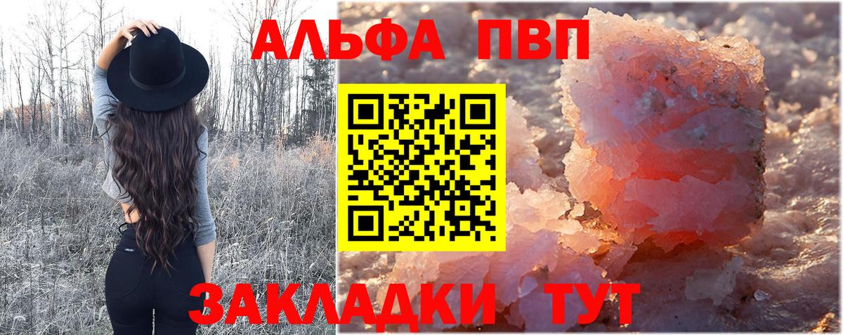 APVP VHQ Чебаркуль