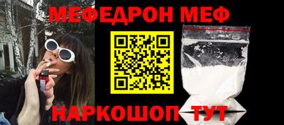 а пвп мука Комсомольск-на-Амуре