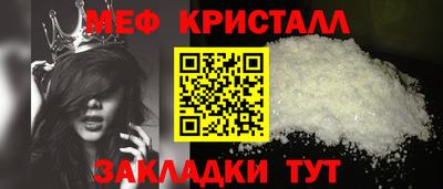 а пвп мука Комсомольск-на-Амуре
