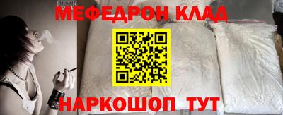 а пвп мука Комсомольск-на-Амуре