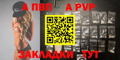 спиды Коммунар