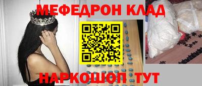 а пвп мука Комсомольск-на-Амуре