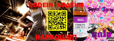 прущий лед Конаково