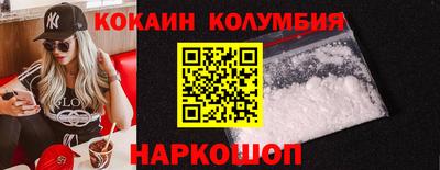 спиды Коммунар