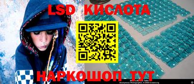 прущий лед Конаково
