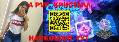 спиды Коммунар