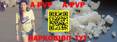 прущий лед Конаково