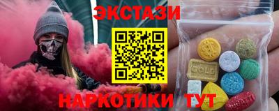 прущий лед Конаково