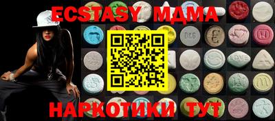 спиды Коммунар