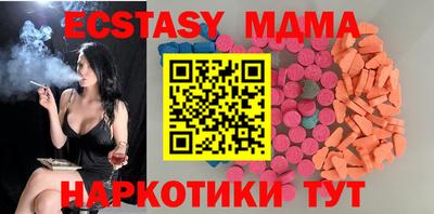 прущий лед Конаково
