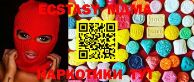 спиды Коммунар