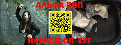 прущий лед Конаково