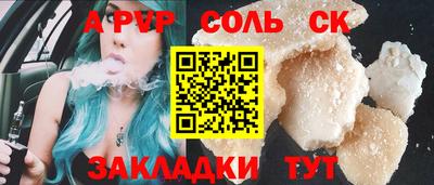 прущий лед Конаково