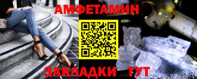 прущий лед Конаково