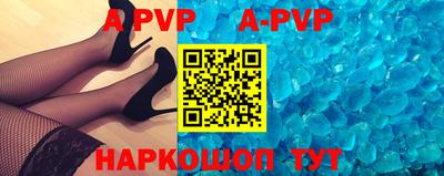 а пвп мука Комсомольск-на-Амуре