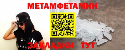 а пвп мука Комсомольск-на-Амуре
