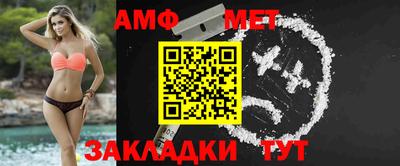 а пвп мука Комсомольск-на-Амуре