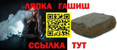 а пвп мука Комсомольск-на-Амуре