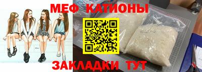 прущий лед Конаково