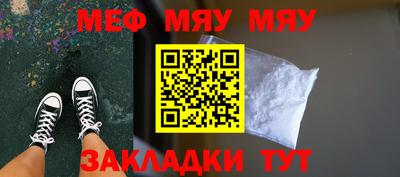 прущий лед Конаково