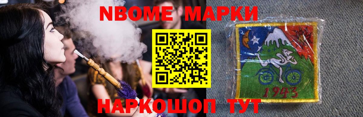 ЛСД экстази  Лсд 25 экстази ecstasy  Вход с VPN  LSD-25 экстази ecstasy  Чебаркуль 