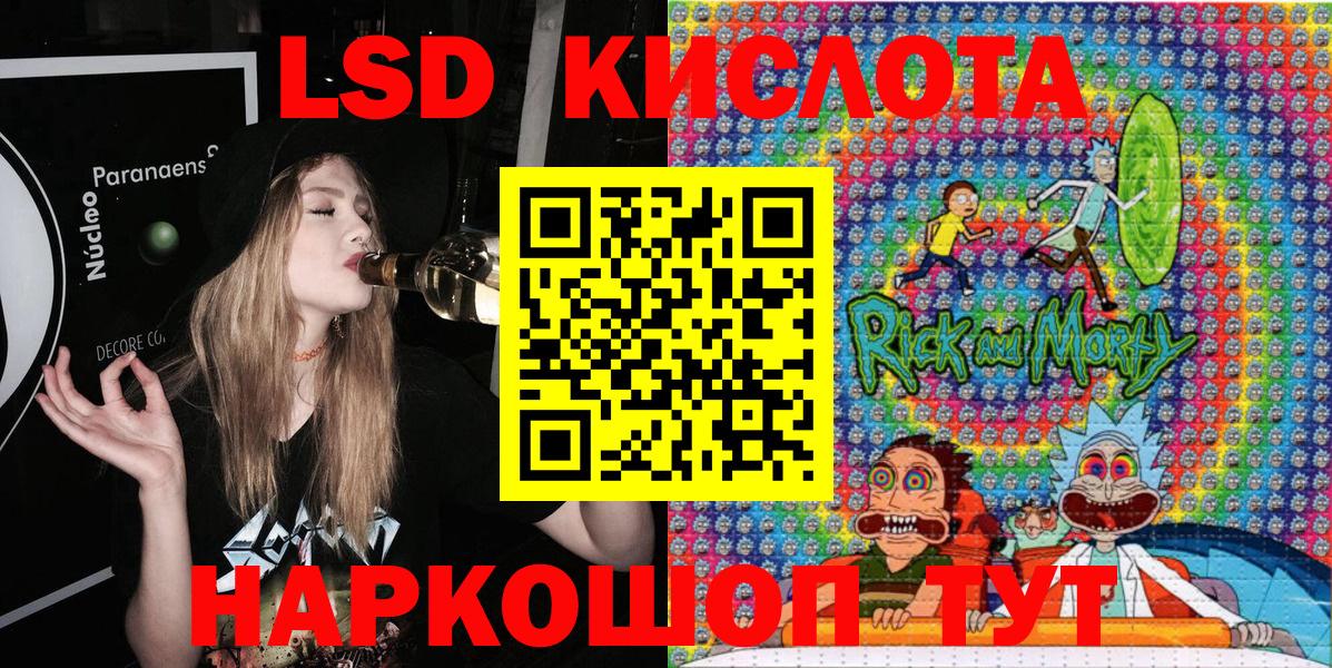 Чебаркуль  Наркотические марки 1500мкг  Вход с VPN 